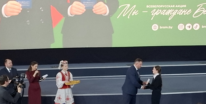 Акция «Мы — граждане Республики Беларусь!»